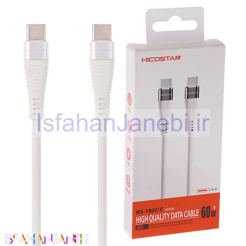 اصفهان جانبی-کابل تبدیل کوتاه فست شارژ Hicostar HS-180 Type-C To Type-C PD 60W 20cm