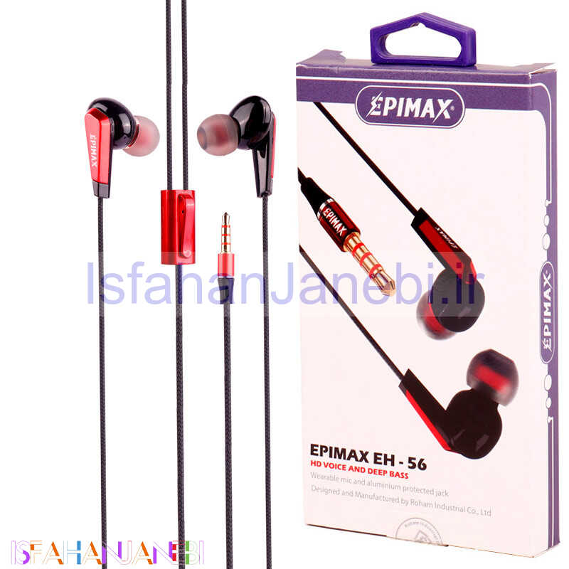 اصفهان جانبی-هندزفری Epimax EH-56