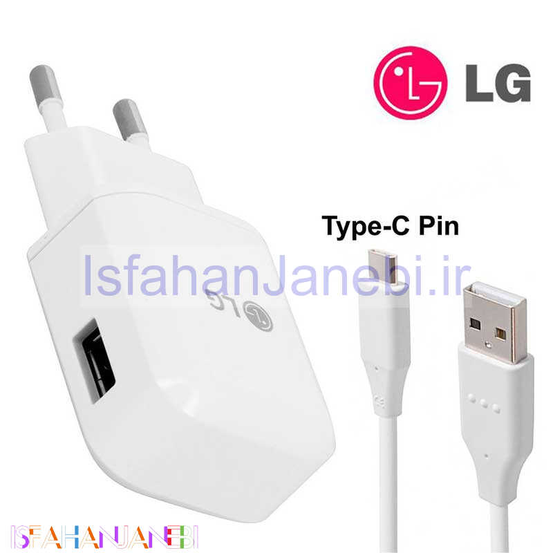 اصفهان جانبی-شارژر دیواری فست شارژ اورجینال LG 1.8A 15W + کابل Type-C
