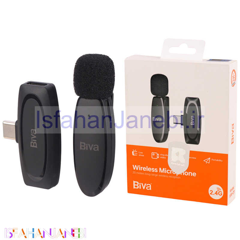 اصفهان جانبی-میکروفون یقه ای بی سیم Biva WM-01 Type-C