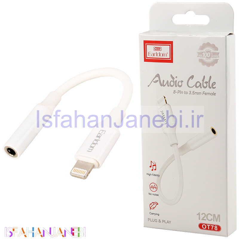 اصفهان جانبی-کابل تبدیل Earldom ET-OT78 Lightning to AUX 12cm