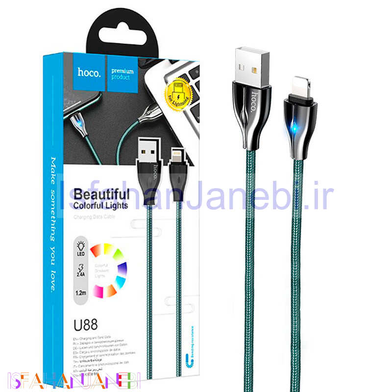 اصفهان جانبی-کابل آیفونی هوکو Hoco U88 2.4A 1.2m (گارانتی 12 ماهه)