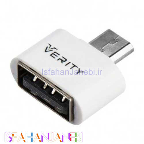 اصفهان جانبی-تبدیل Verity A-302 OTG MicroUSB