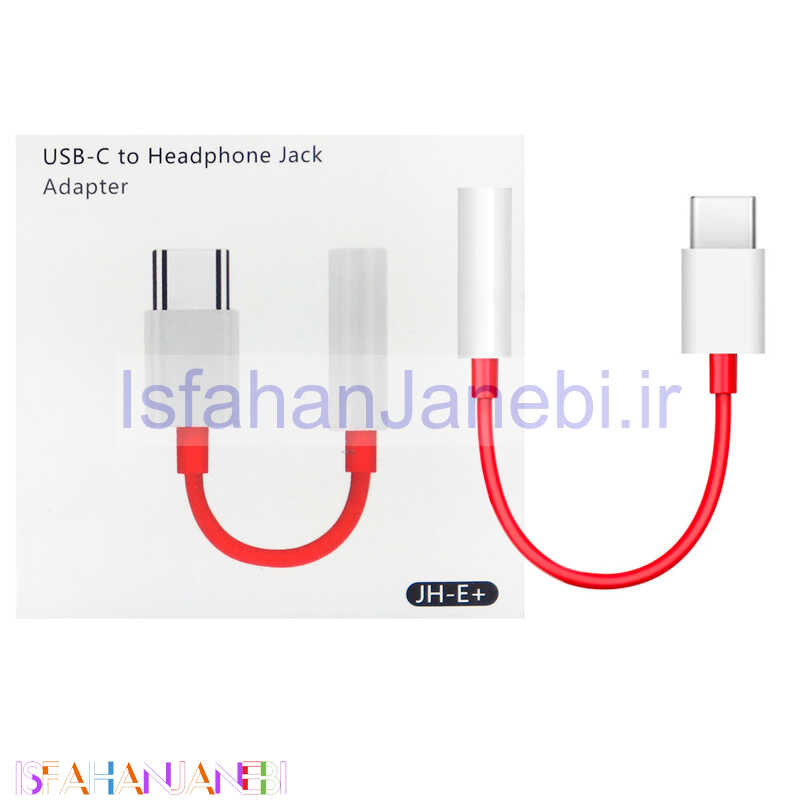 اصفهان جانبی-تبدیل JH-E Plus Type-C to AUX