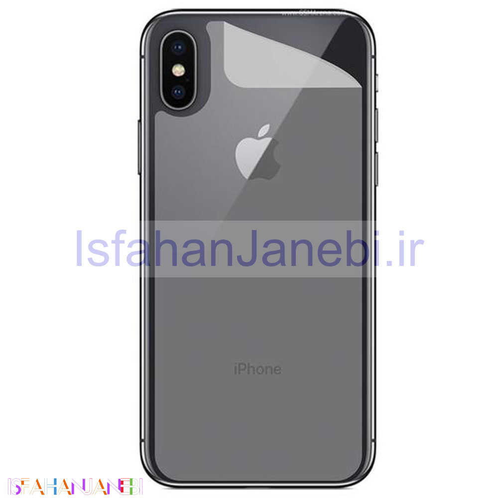 اصفهان جانبی-برچسب محافظ پشت گوشی آیفون X/XS