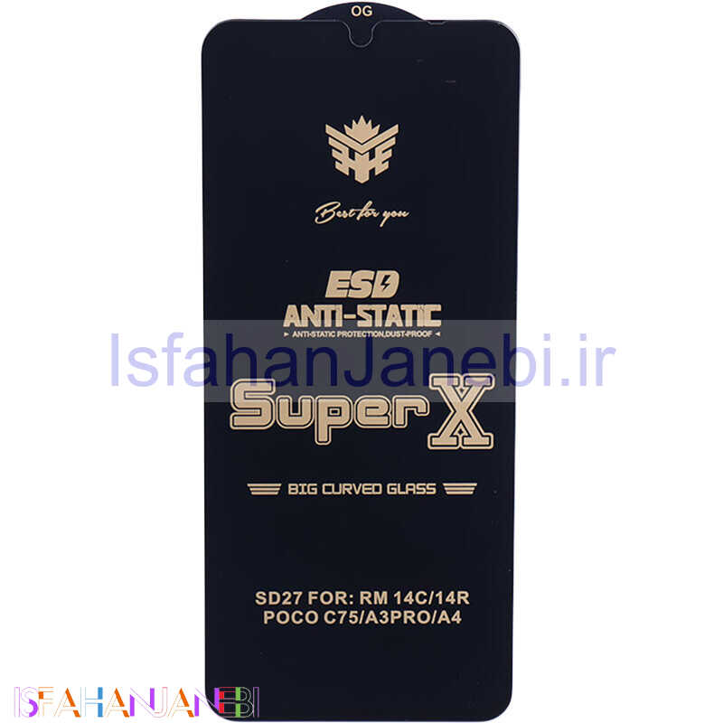 اصفهان جانبی-گلس Super X آنتی استاتیک OG شیائومی Redmi 14C / 14R / Poco C75