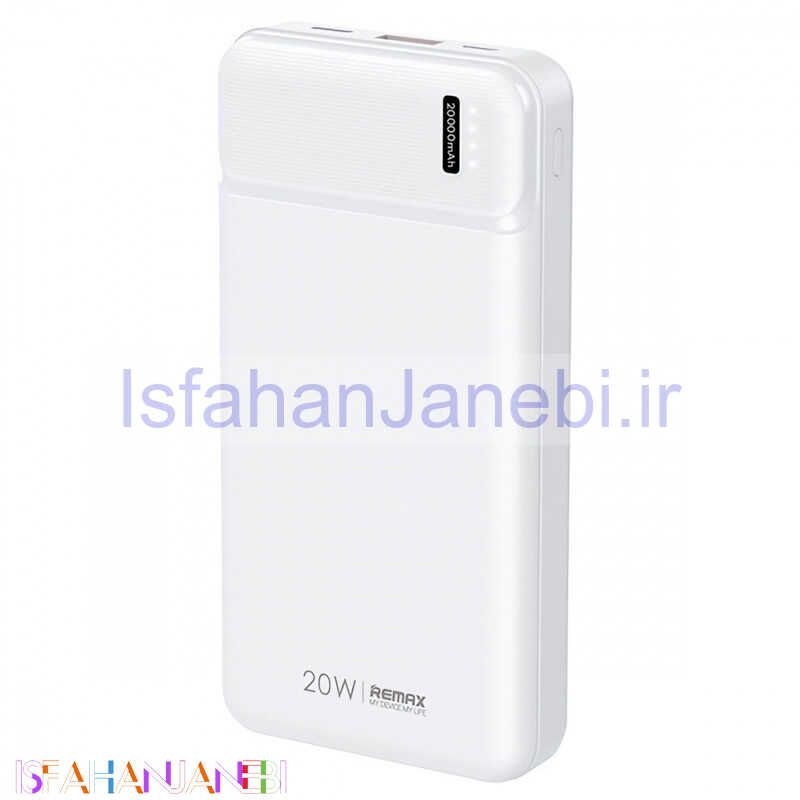اصفهان جانبی-پاور بانک فست شارژ 20000 ریمکس Remax RPP-288 QC PD 20W