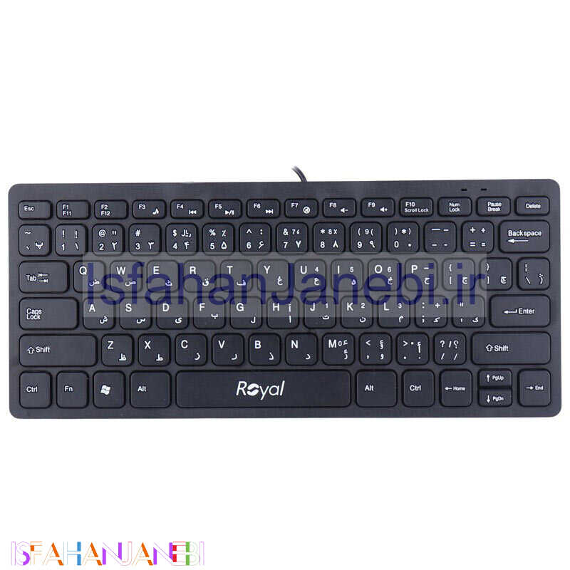 اصفهان جانبی-کیبورد رویال RK-305