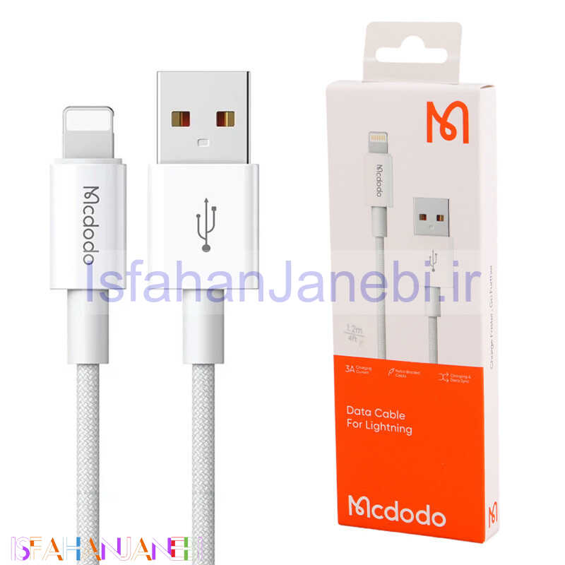 اصفهان جانبی-کابل آیفونی فست شارژ Mcdodo CA-275 3A 1.2m