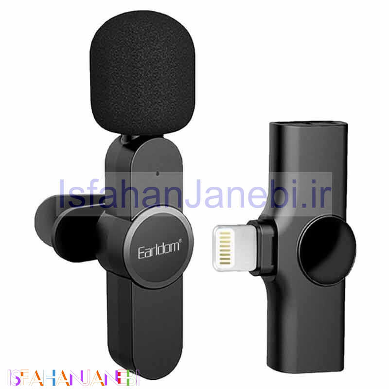 اصفهان جانبی-میکروفون یقه ای بی سیم Earldom ET-MC3I