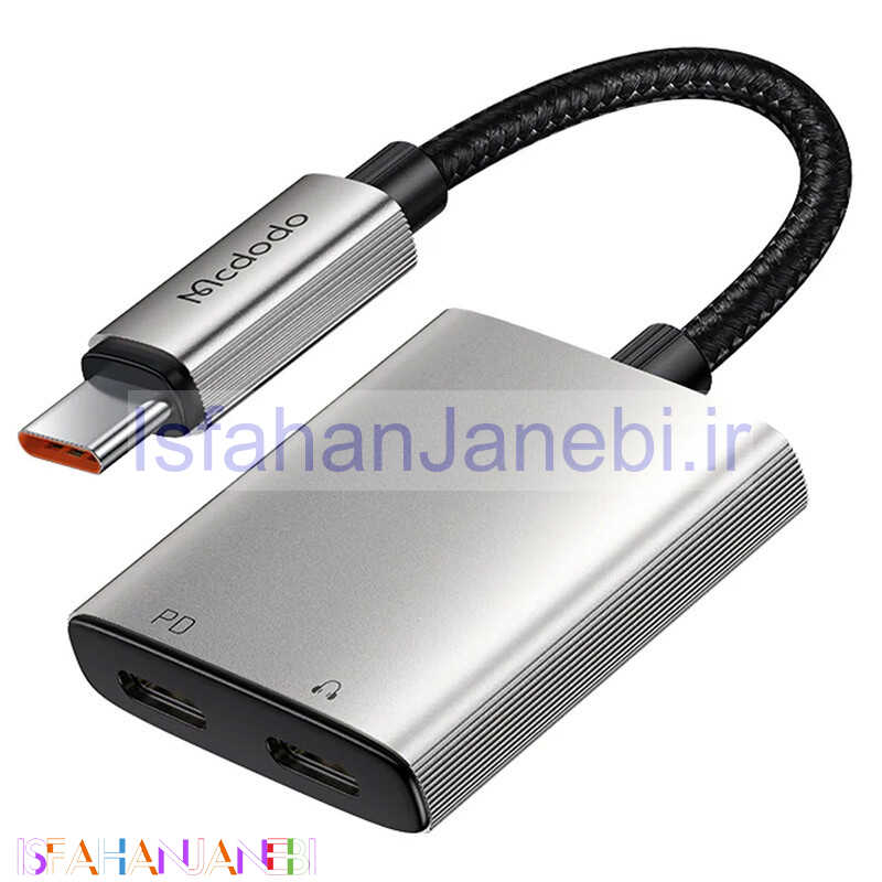 اصفهان جانبی-تبدیل Mcdodo CA-557 Type-C To Dual Type-C