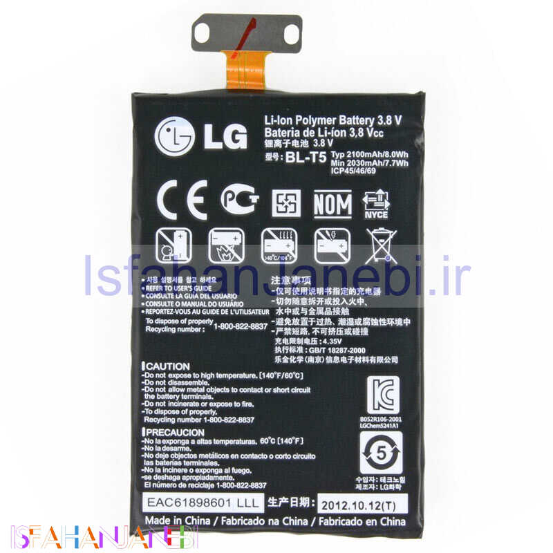اصفهان جانبی-باتری موبایل اورجینال LG Nexus 4 BL-T5