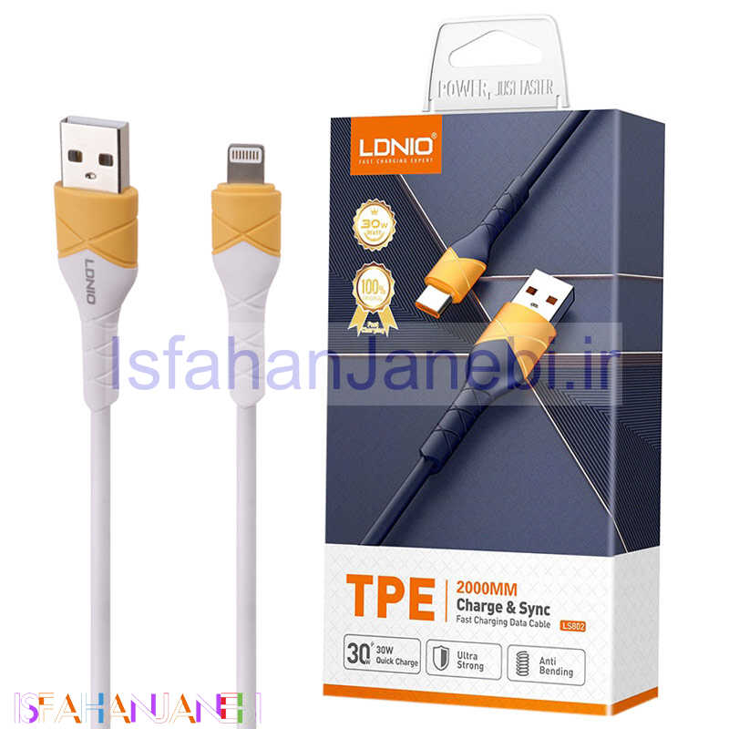 اصفهان جانبی-کابل آیفونی فست شارژ Ldnio LS802 30W 2m