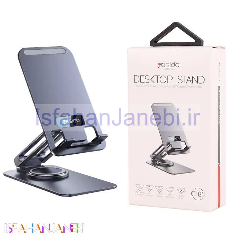اصفهان جانبی-استند موبایل و تبلت Yesido C184