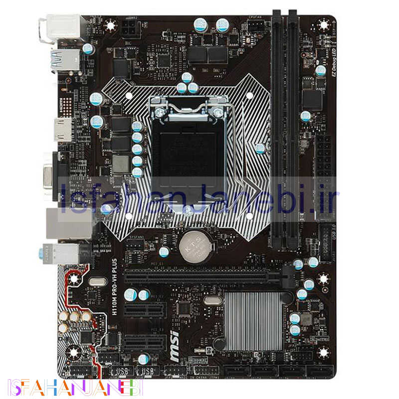 اصفهان جانبی-مادربرد ام اس آی H110M PRO-VH PLUS DDR4