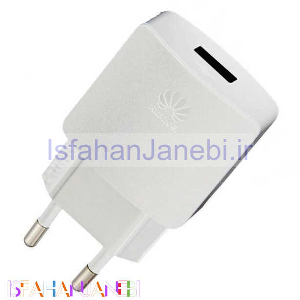 اصفهان جانبی-شارژر دیواری Huawei 1A
