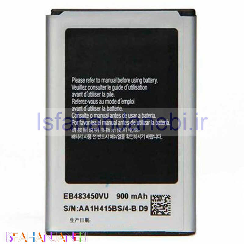 اصفهان جانبی-باتری موبایل اورجینال Samsung D9