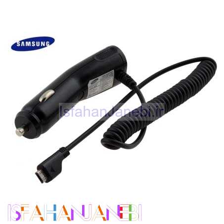 اصفهان جانبی-شارژر فندکی SAMSUNG i9000
