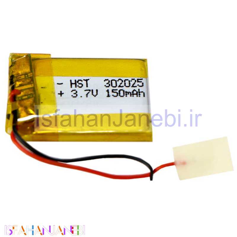اصفهان جانبی-باتری لیتیوم 150mAh 25*18*2mm 302025