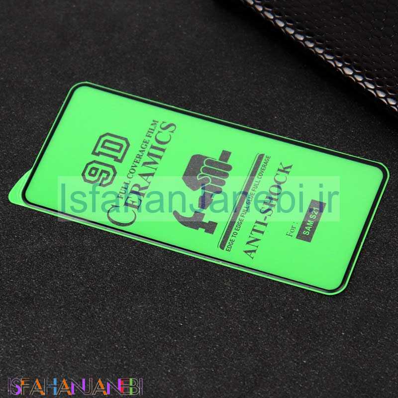اصفهان جانبی-گلس سرامیکی براق خمیده Samsung S21