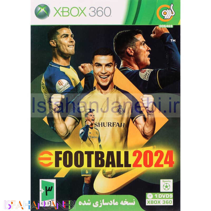 اصفهان جانبی-eFootball 2024 XBOX 360 گردو