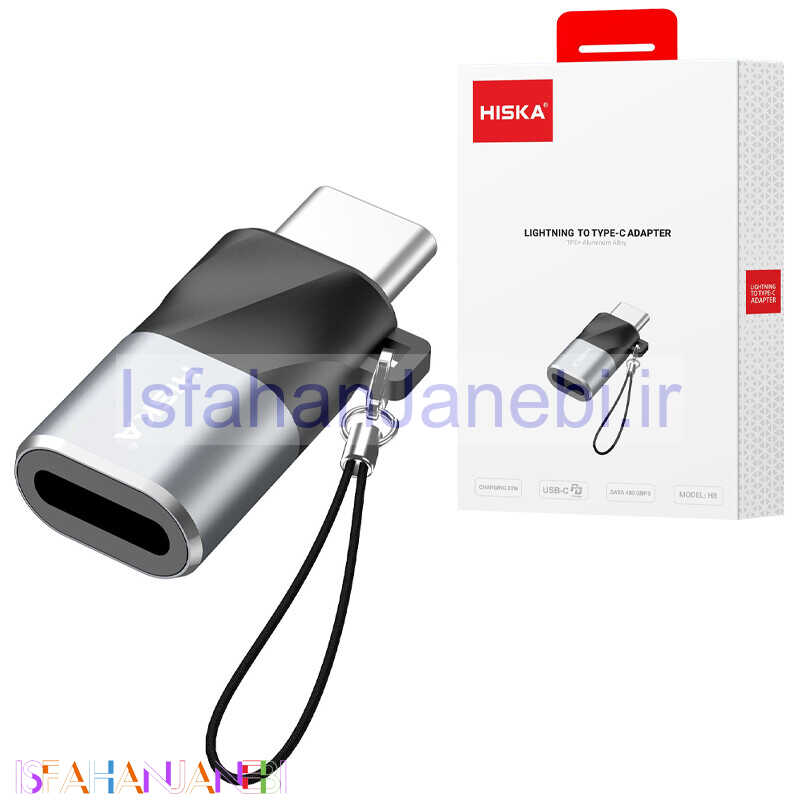 اصفهان جانبی-تبدیل Lightning OTG به Type-C هیسکا H8