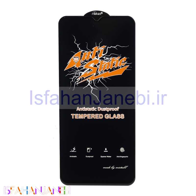 اصفهان جانبی-گلس Anti Static سامسونگ Samsung Galaxy A02s