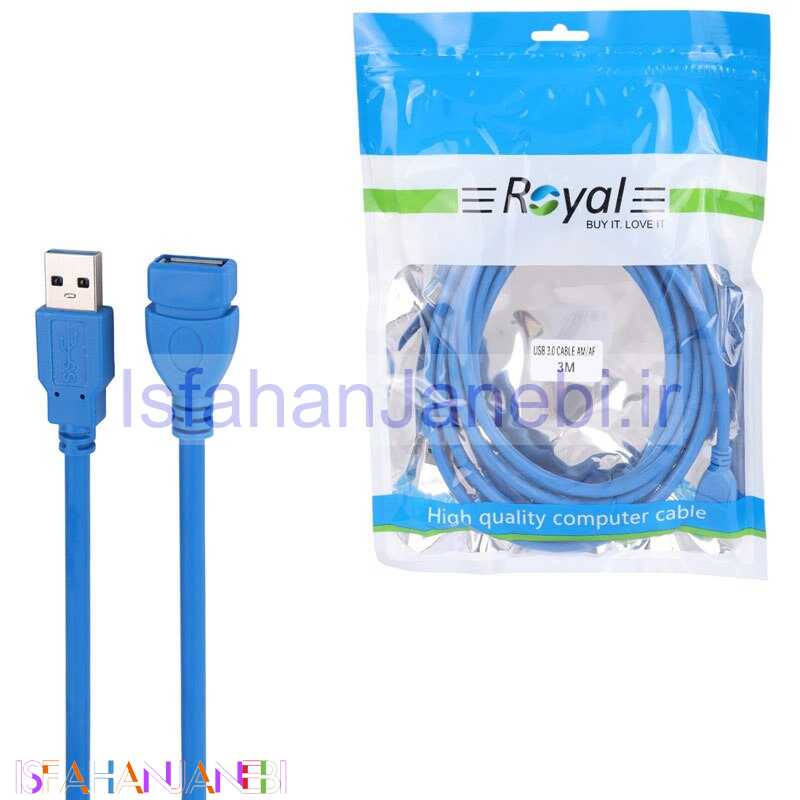 اصفهان جانبی-کابل افزایش طول Royal USB3.0 3m