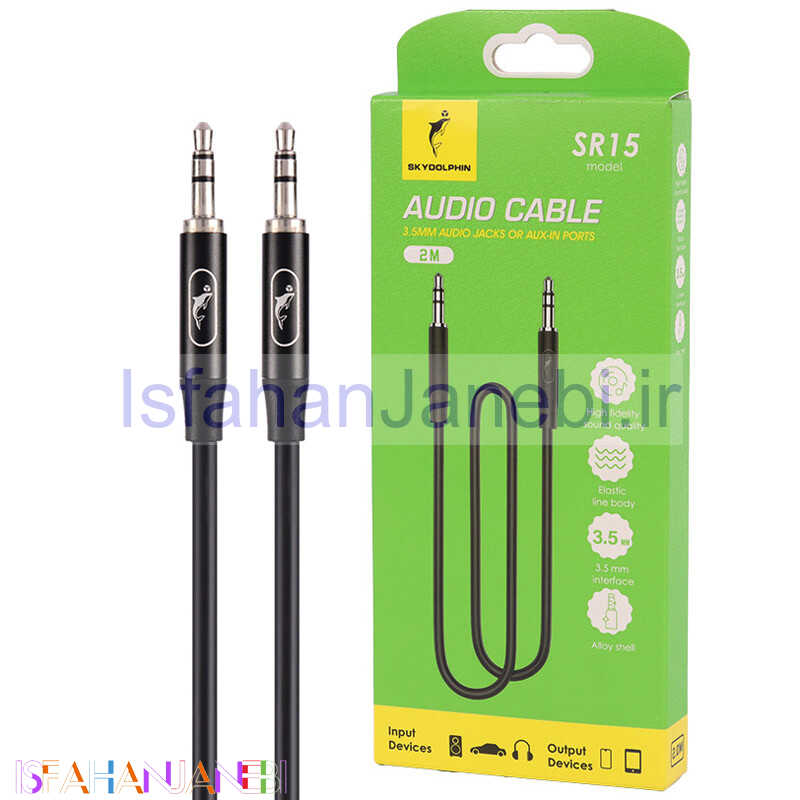 اصفهان جانبی-کابل Sky Dolphin SR15 AUX 2m