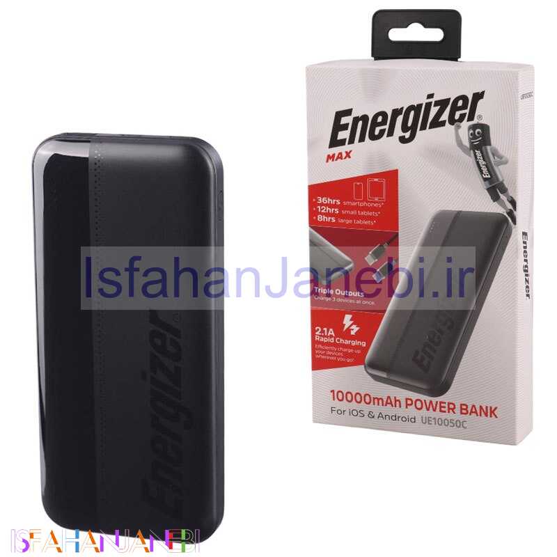 اصفهان جانبی-پاور بانک فست شارژ انرجایزر Ultimate UE10050C 10.5W ظرفیت 10000 میلی آمپر ساعت
