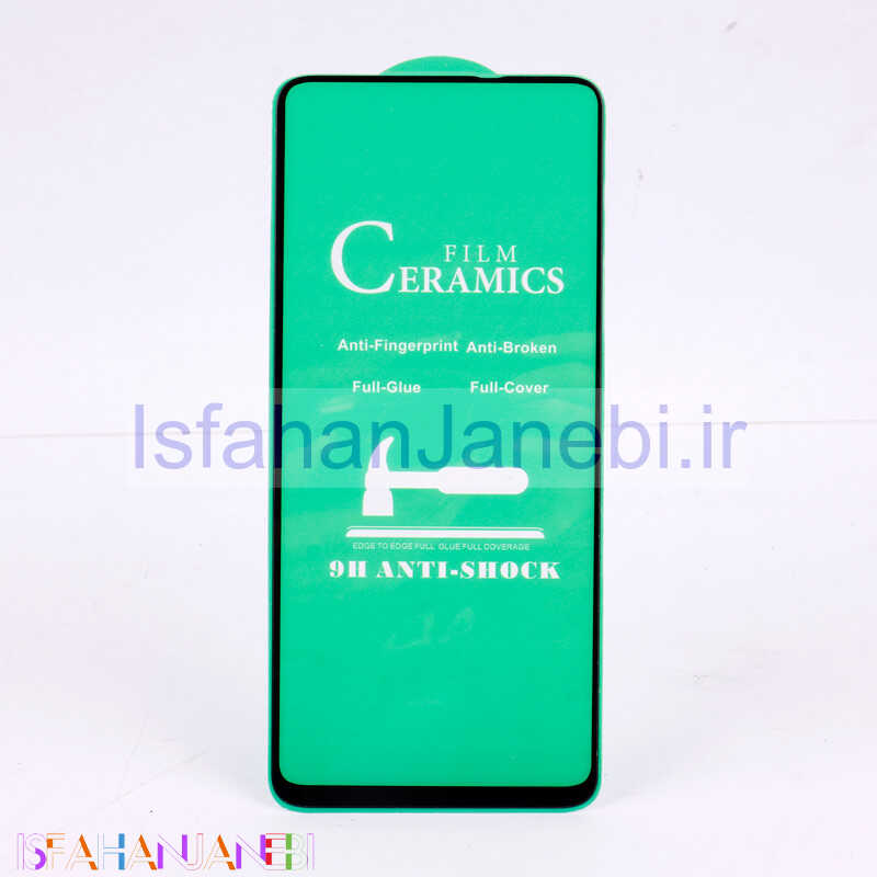اصفهان جانبی-گلس سرامیکی براق Xiaomi Mi 10 Lite
