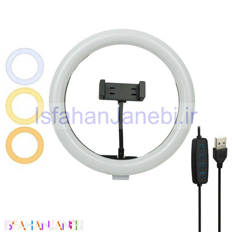 اصفهان جانبی-رینگ لایت "Hero HX-260 10