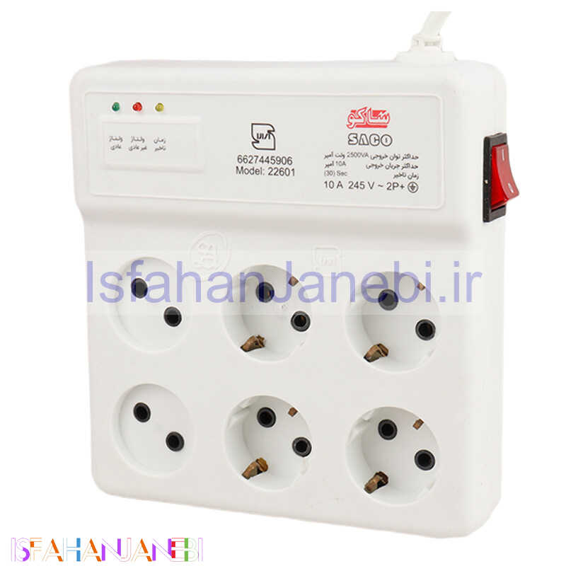 اصفهان جانبی-محافظ برق کامپیوتر 6 خانه ارت دار ساکو با کابل 1.3 متری 22601