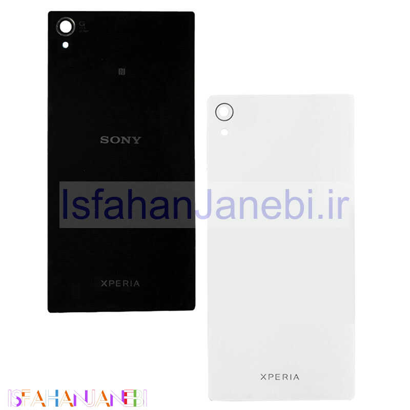 اصفهان جانبی-درب پشت گوشی Sony Z4