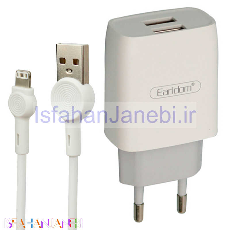 اصفهان جانبی-شارژر دیواری فست شارژ Earldom ES-196 2Port 2.4A + کابل آیفونی