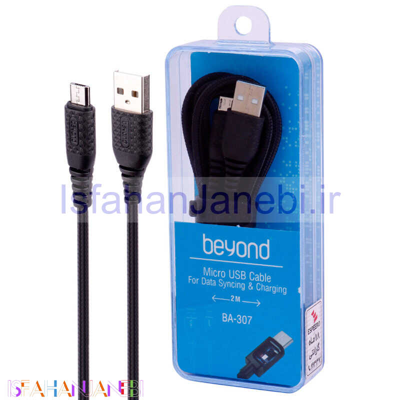اصفهان جانبی-کابل میکرو یو اس بی فست شارژ Beyond BA-307 2A 2m