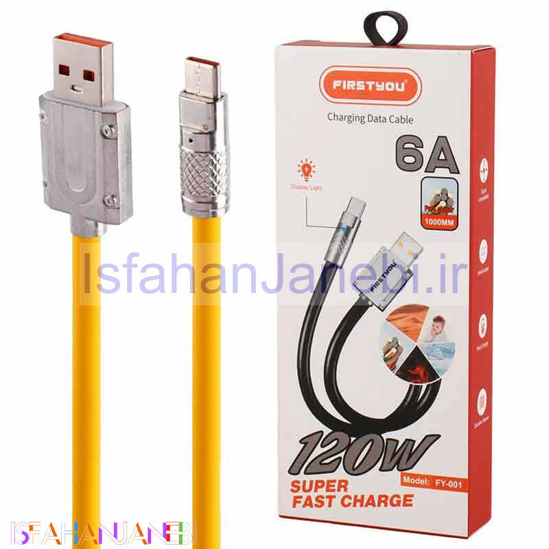 اصفهان جانبی-کابل تایپ سی فست شارژ Firstyou FY-001 6A 120W 1m