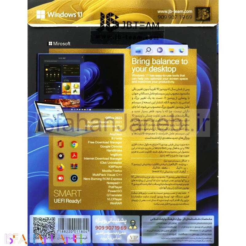 اصفهان جانبی-ویندوز 11 هوشمند Windows 11 UEFI Ready 1DVD9 JB-TEAM