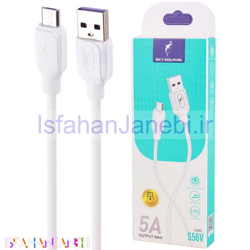 اصفهان جانبی-کابل میکرو یو اس بی Sky Dolphin S56V 5A 1m