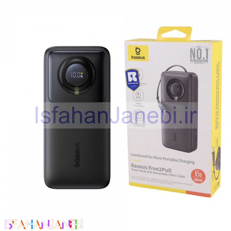 اصفهان جانبی-پاور بانک فست شارژ باسئوس Free2pull P10073700123 PD 65W ظرفیت 20000 میلی آمپر ساعت