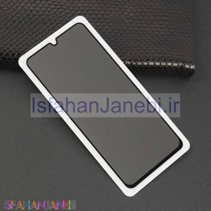 اصفهان جانبی-گلس Privacy سامسونگ A32 4G