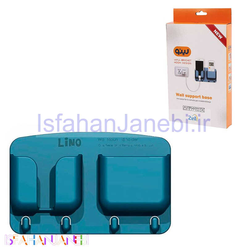 اصفهان جانبی-استند موبایل و شارژر دو خانه Lino