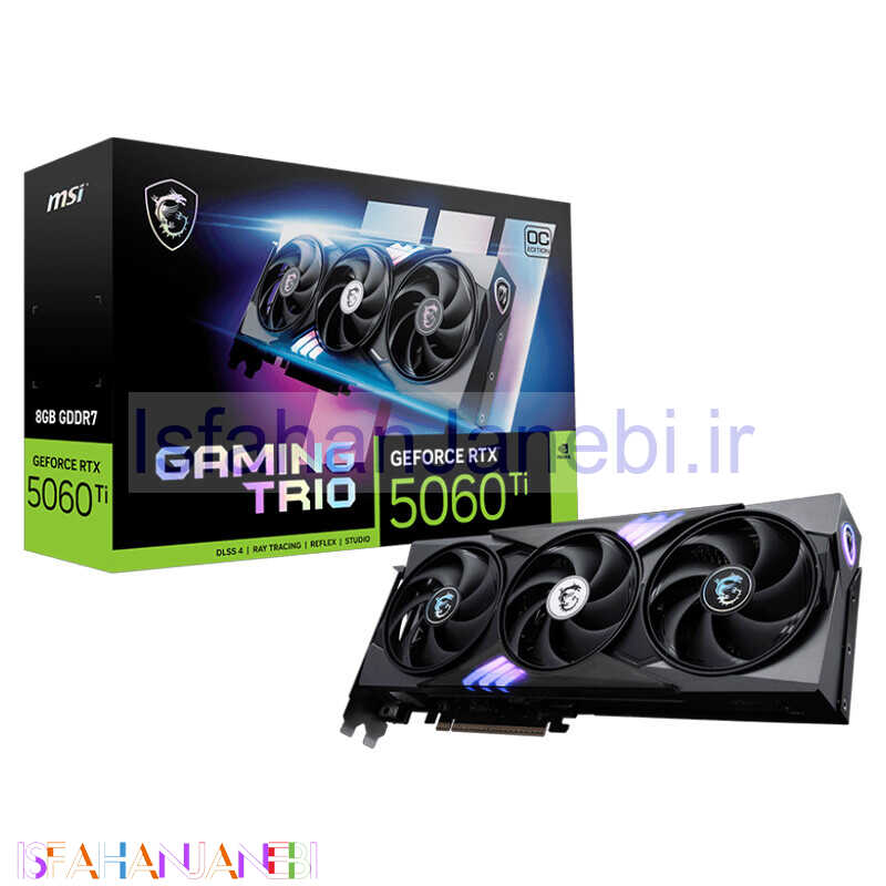 اصفهان جانبی-کارت گرافیک MSI GeForce RTX 5060 Ti GAMING TRIO OC 8GB GDDR7 128Bit