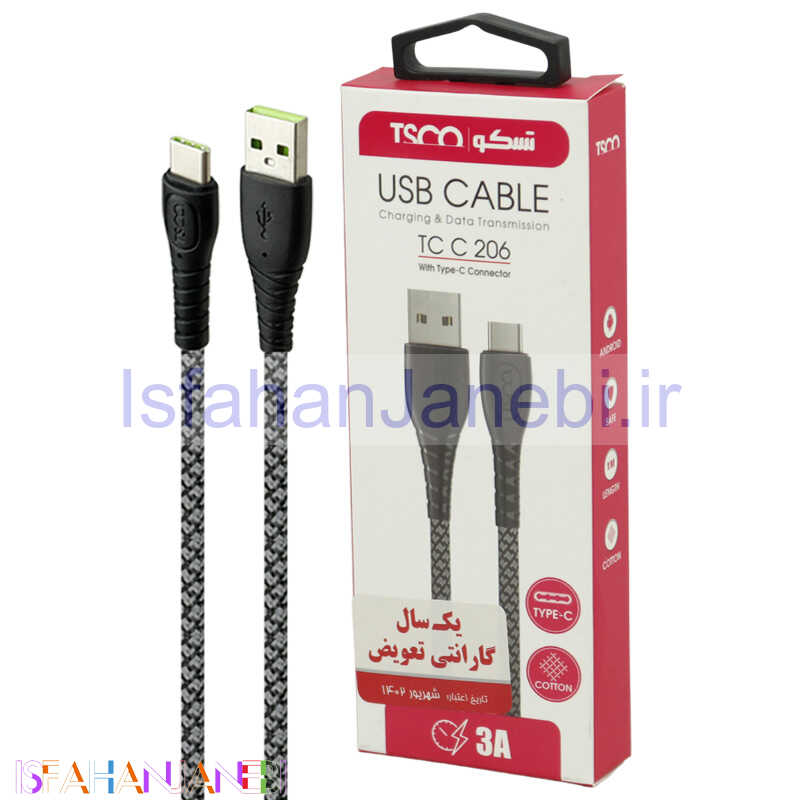 اصفهان جانبی-کابل تایپ سی فست شارژ TSCO TCC206 3A 1m
