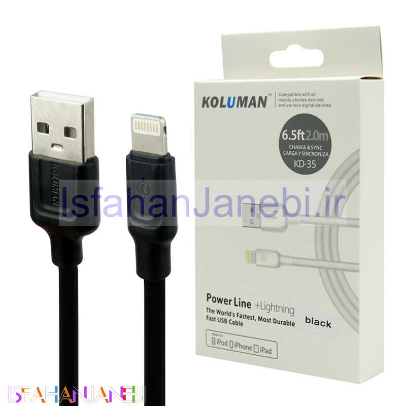 اصفهان جانبی-کابل آیفونی فست شارژ Koluman KD-35 3.1A 2m