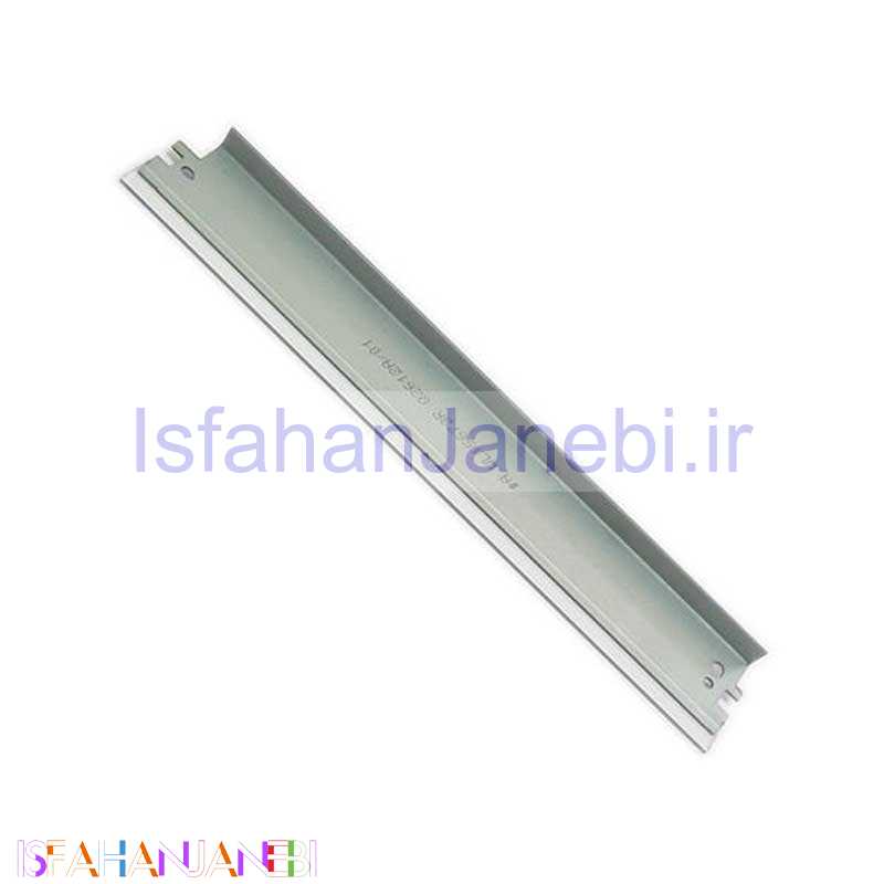 اصفهان جانبی-بلید کارتریج 1010