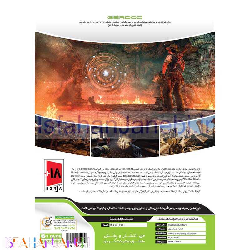 اصفهان جانبی-Deadfall Adventures Xbox 360 گردو