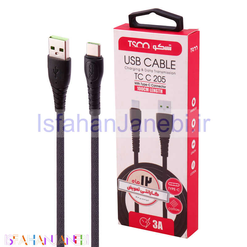اصفهان جانبی-کابل تایپ سی TSCO TC C205 3A 1m