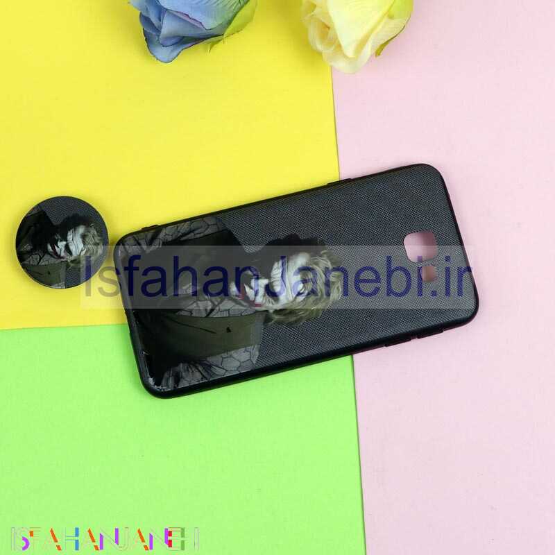 اصفهان جانبی-قاب فانتزی برجسته + پاپ سوکت طرح Joker سامسونگ J5 Prime سری D