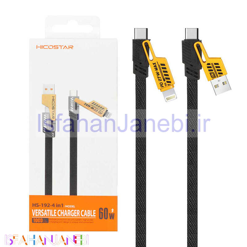 اصفهان جانبی-کابل تبدیل فست شارژ Hicostar HS-192 PD 60W 1m